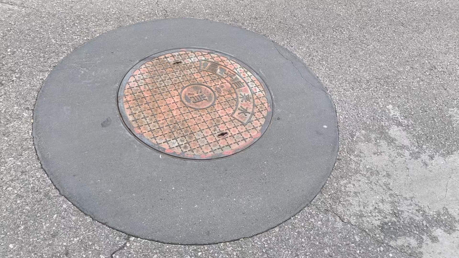 通山井周速凝加固料